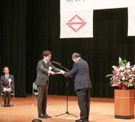 瀬谷区から９人