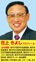 「瀬谷区大改造計画」進む！
