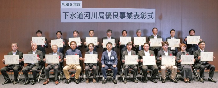 市下水道河川局　優良事業者20社を表彰　優れた工事・委託業務対象