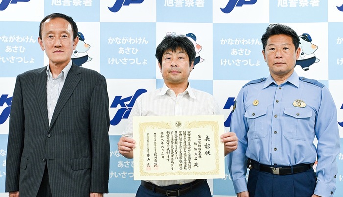 第一貨物（株）横浜支店　安全運転事業所で表彰　社員の意識向上に尽力
