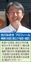 熊本地震　政府現地対策本部長として