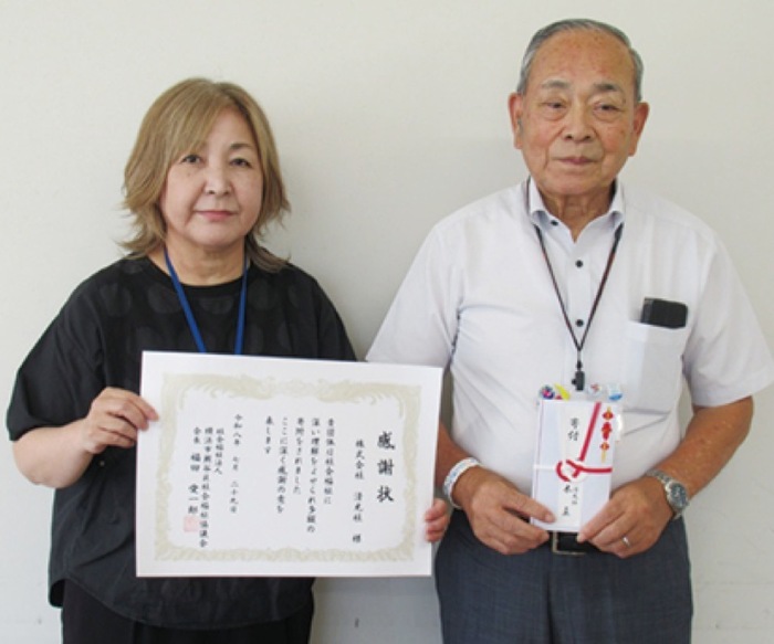 清光社　瀬谷区社協に10万円寄付　｢地元のために｣
