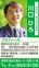 瀬谷区の発展へ職責全う
