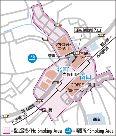 二俣川駅周辺 10月から喫煙禁止地区へ 市内で8番目の指定 旭区 タウンニュース