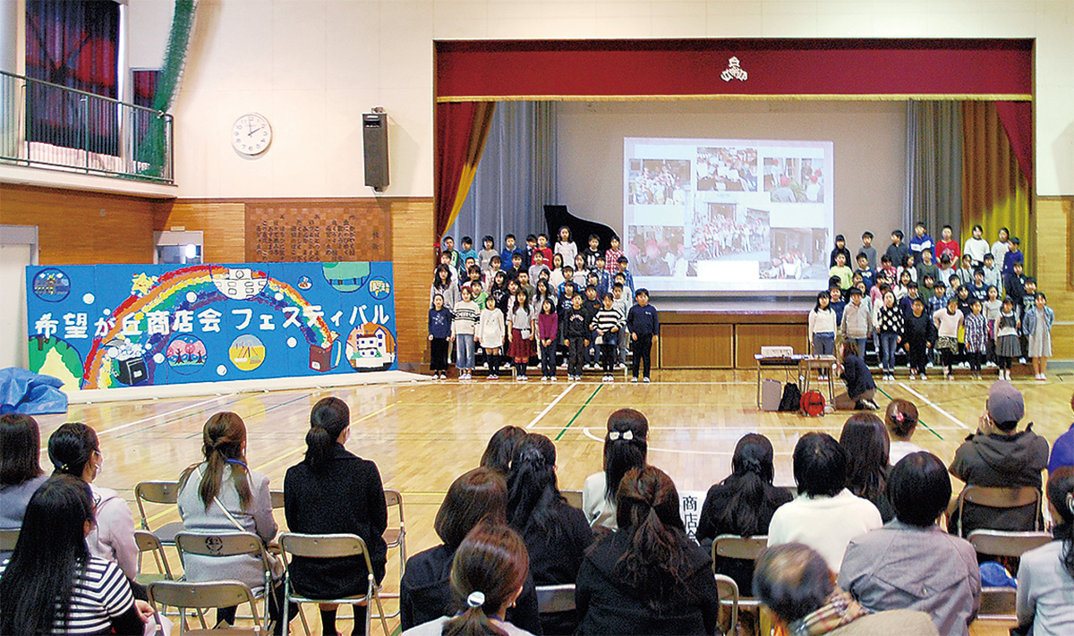 希望小３年生 商店会学び発表会 キャラクター きぼっち も考案 旭区 タウンニュース