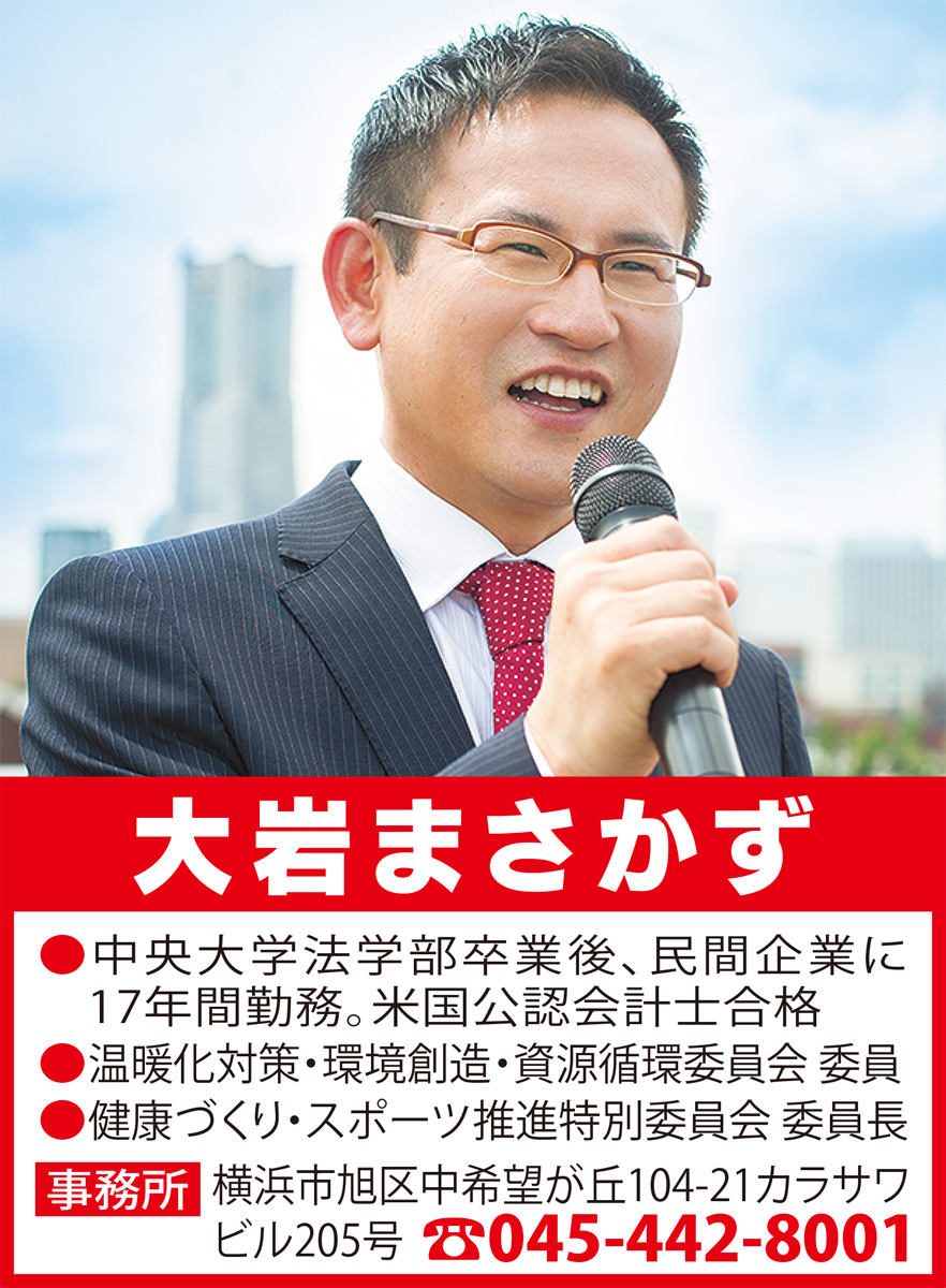 「ルーティーンの徹底で限界を超える」 (写真1)