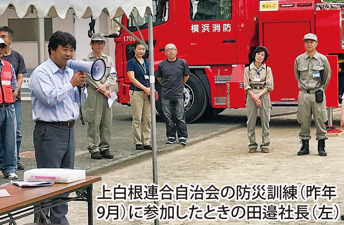 地域に根ざした“住まいの総合商社”に (写真2)