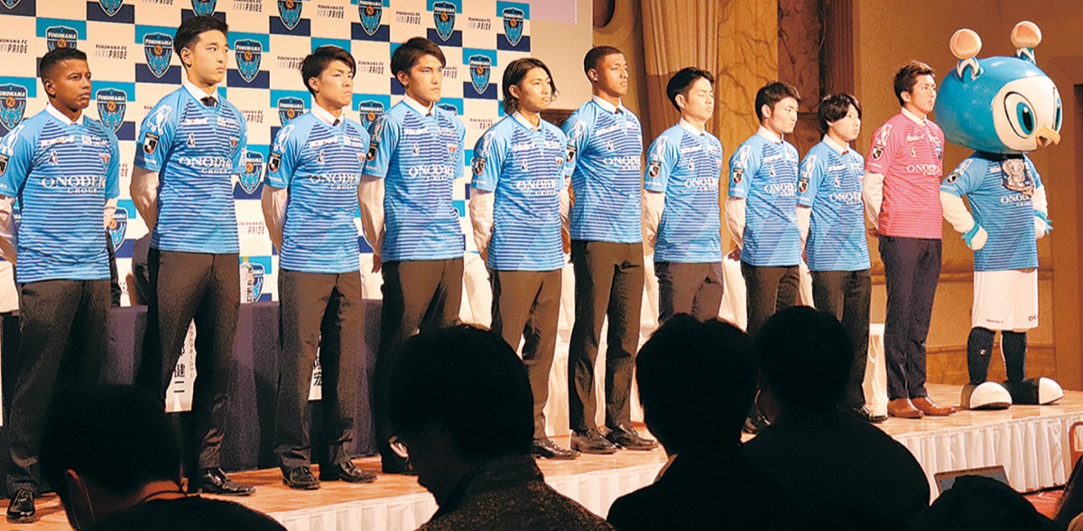 横浜ｆｃ トップ10入り目指す 旭区 タウンニュース