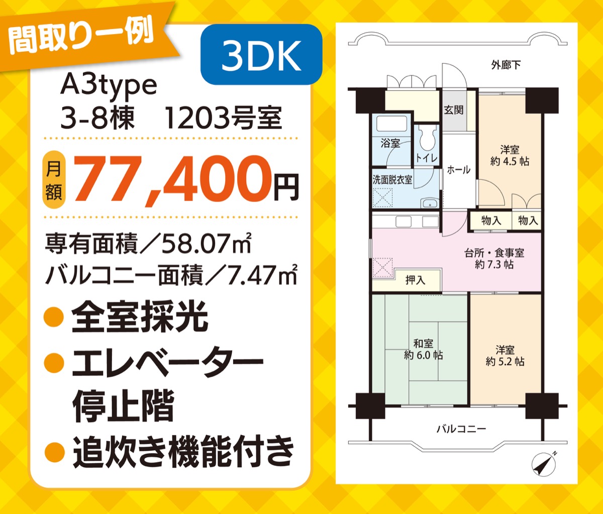14日からオープンルーム (写真1)