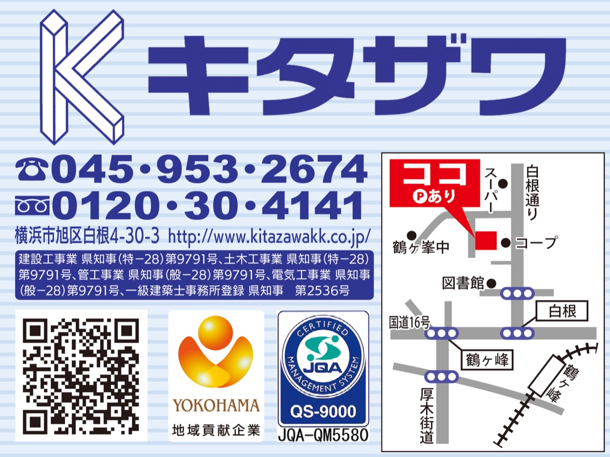 ｢いつでも相談会｣で悩み解決 (写真2)