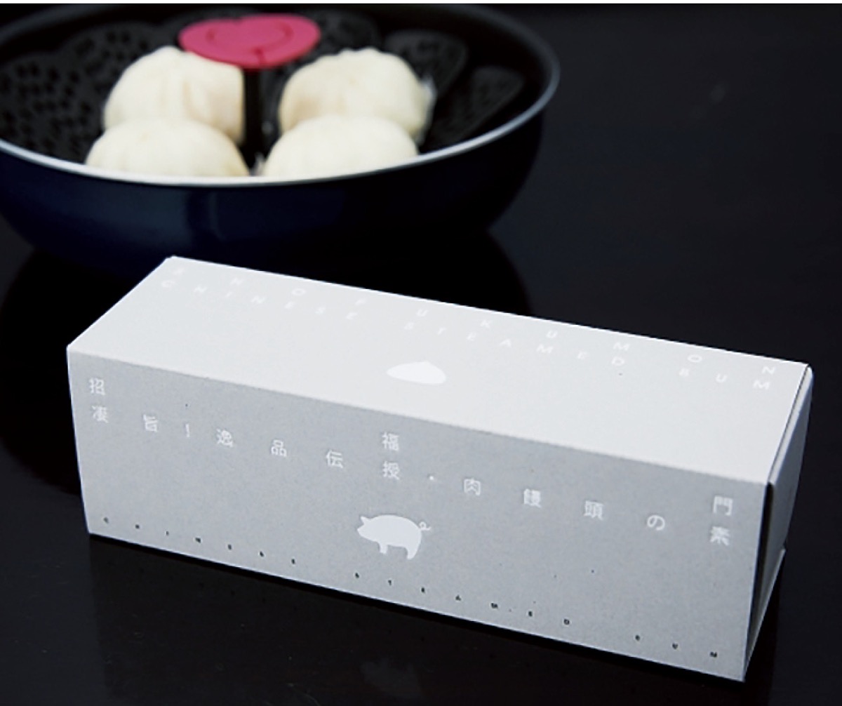 プロの味 自宅で再現