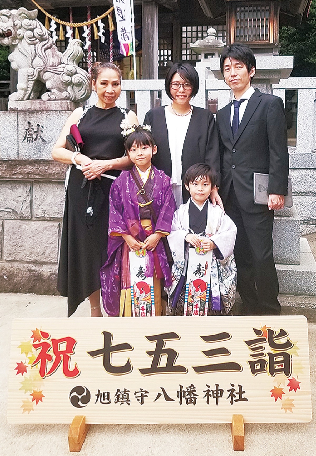 子どもたちとの思い出づくりに