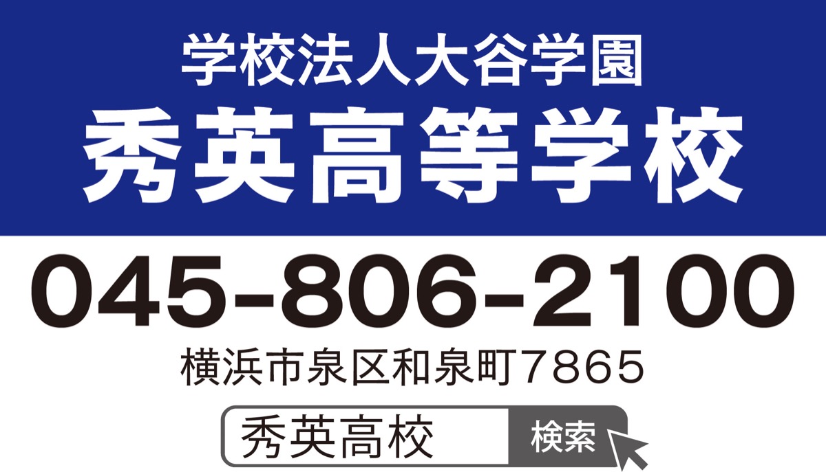 「多様性」で夢実現 (写真2)