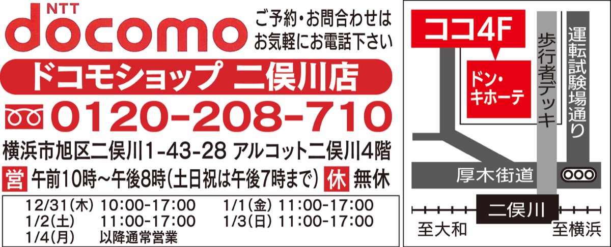 シニアに人気の｢スマホ教室｣ (写真4)