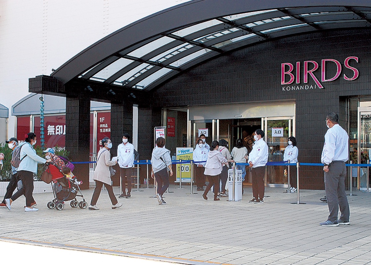 食の 無印良品 5月14日開店 港南区 栄区 タウンニュース