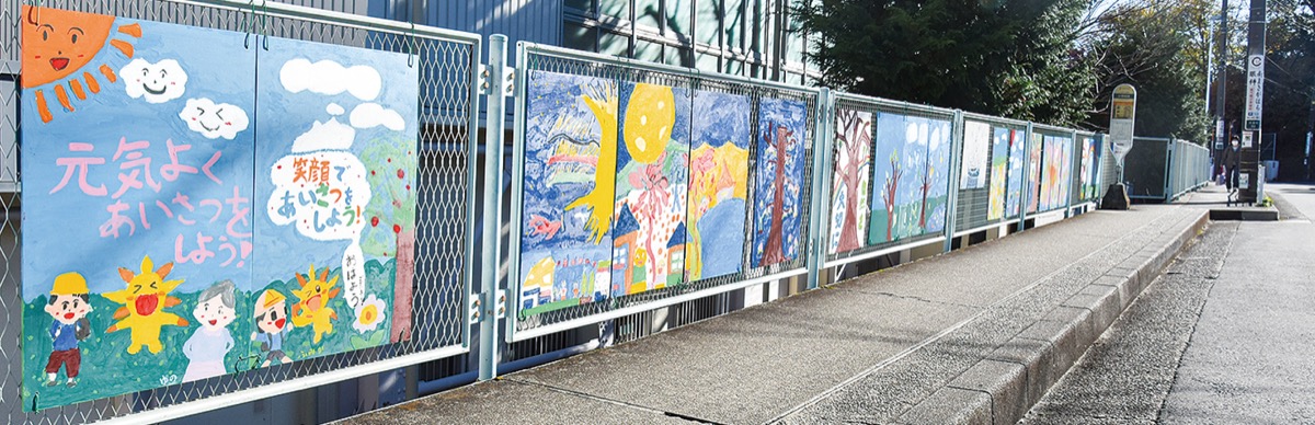 絵画で地域を笑顔に