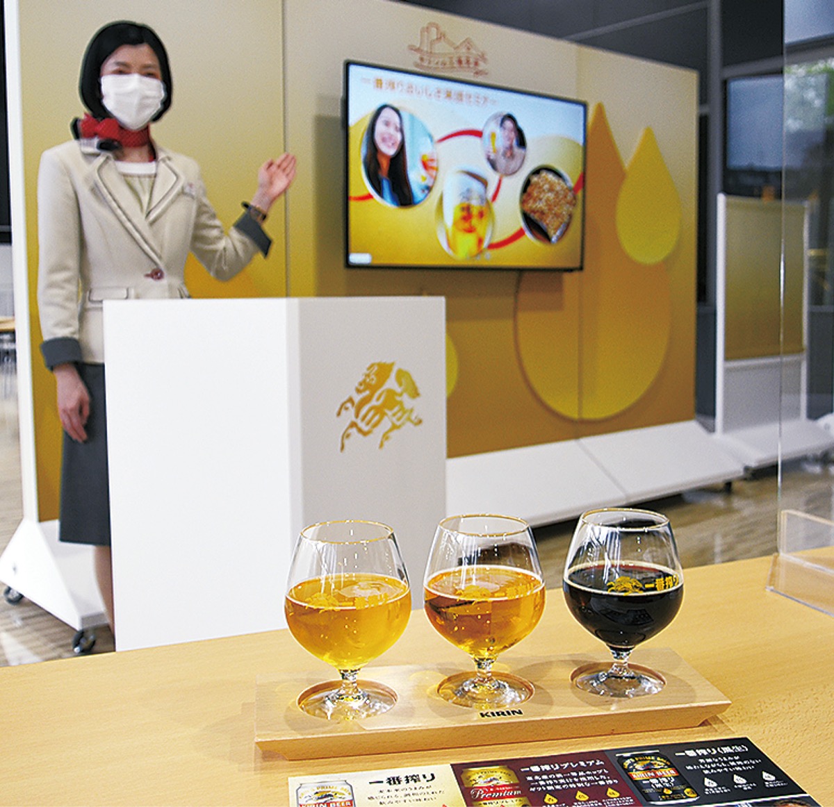 ３種類の「一番搾り」を試飲できる