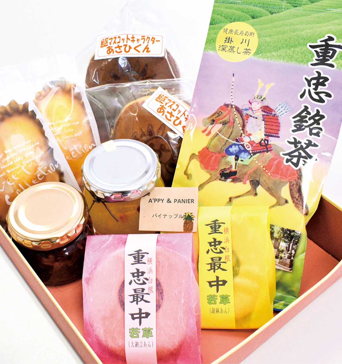 あさひの逸品 スタンプ3つ集めて、豪華賞品 「畠山重忠ブランド」など 