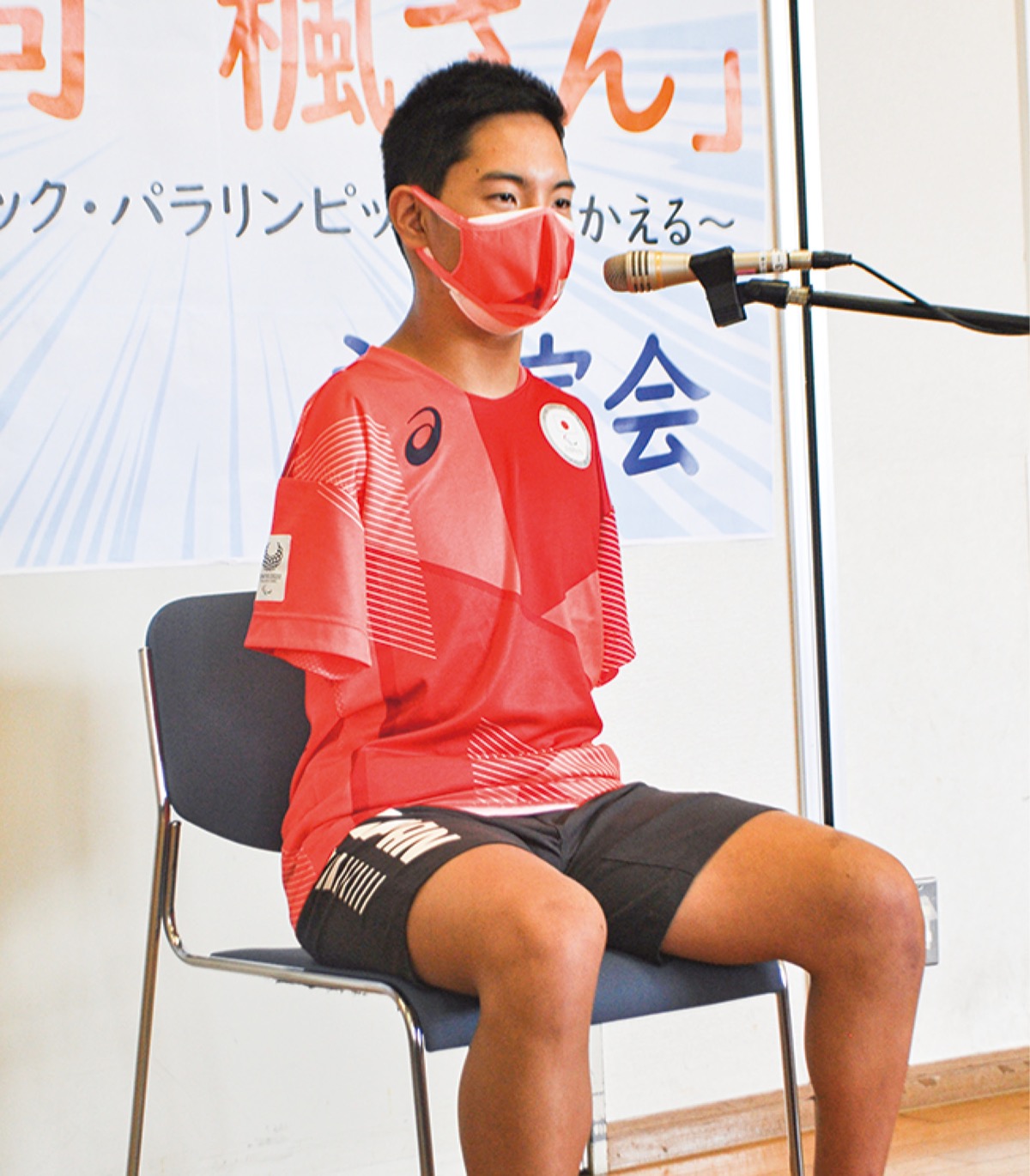 パラリンピックなどを振り返った日向さん