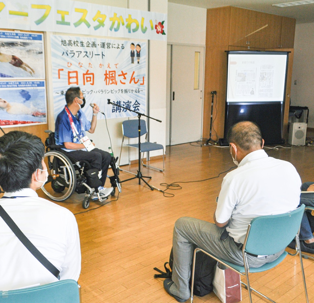 講演する堀川さん