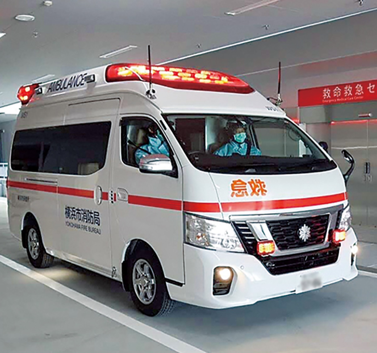 救急車 市内の転院搬送 増加傾向で推移 ガイドライン改定へ議論 | 旭区・瀬谷