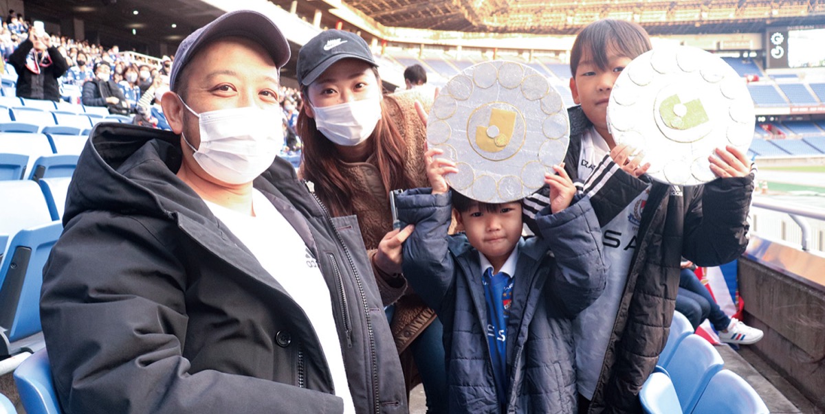 手作りのシャーレで優勝を祝う家族（日産スタジアム）