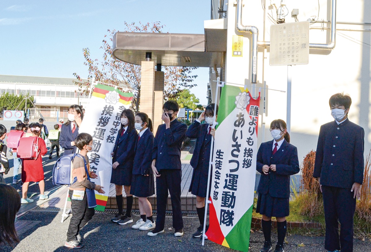 今宿中生徒 小学校で朝のあいさつ いじめ防止で取り組み 旭区 タウンニュース