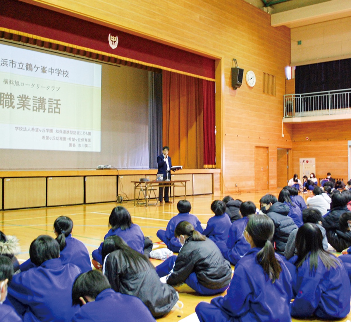 働くことを学ぶ