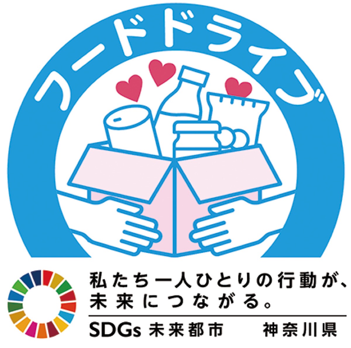 県作成のロゴマーク