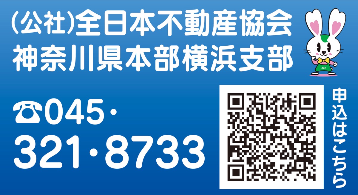 相続空家の悩みに (写真2)