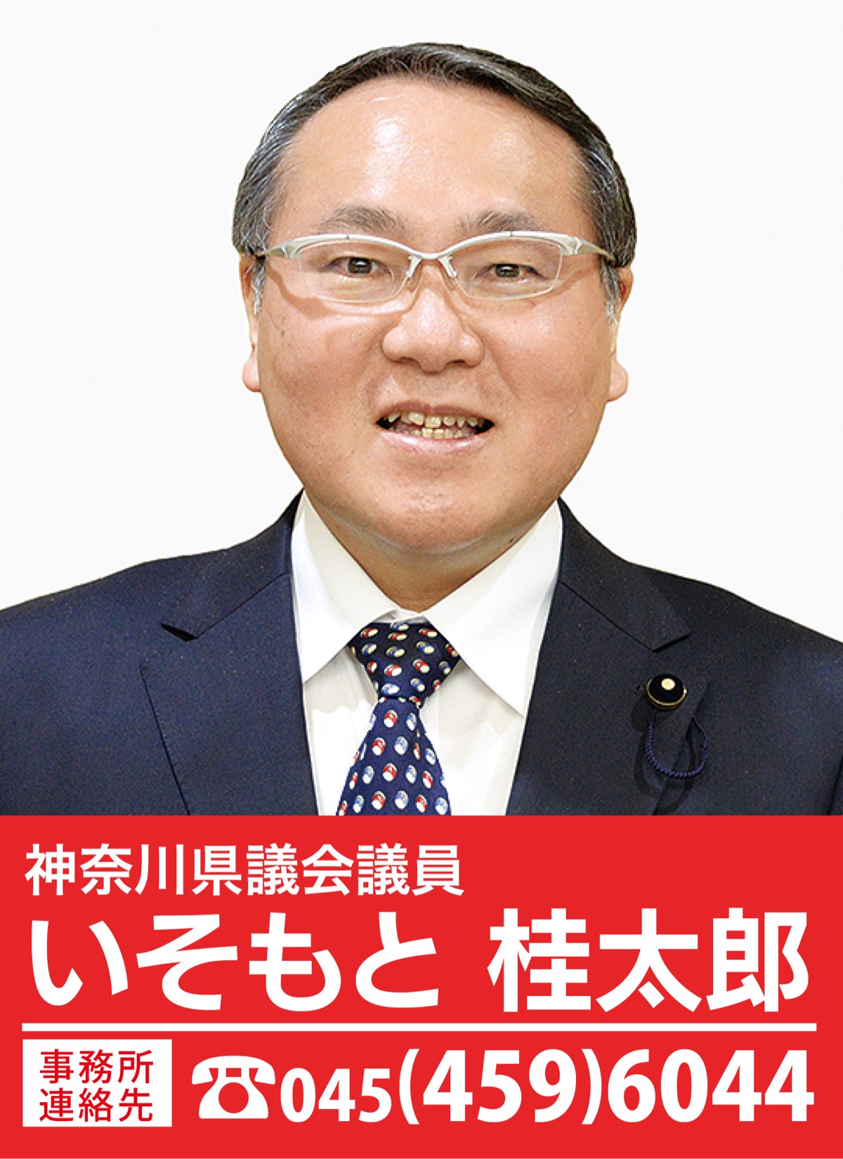 地元から花博開催の機運を醸成 (写真1)