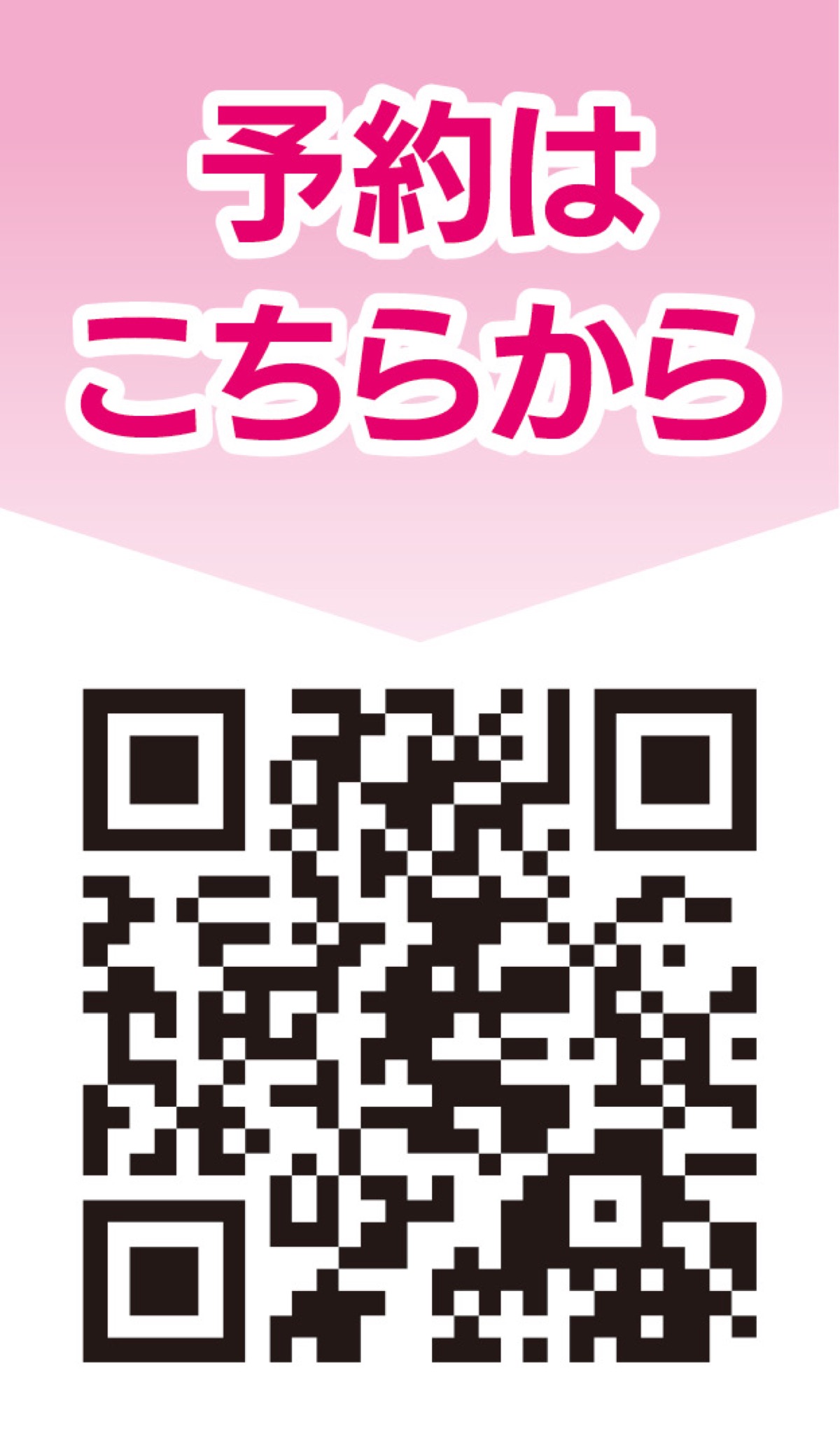 成人式前撮り･後撮りプラン (写真3)