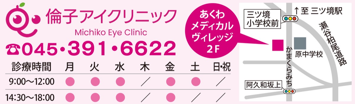 地域住民に親身な医療を (写真2)
