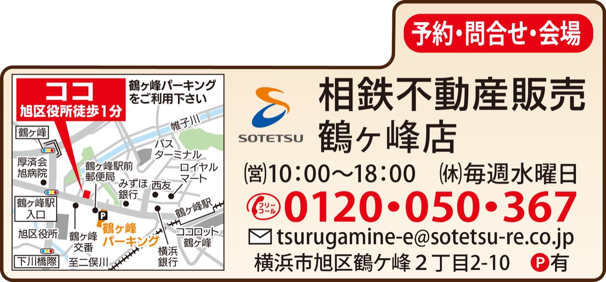 弁護士による無料個別相談会 (写真2)