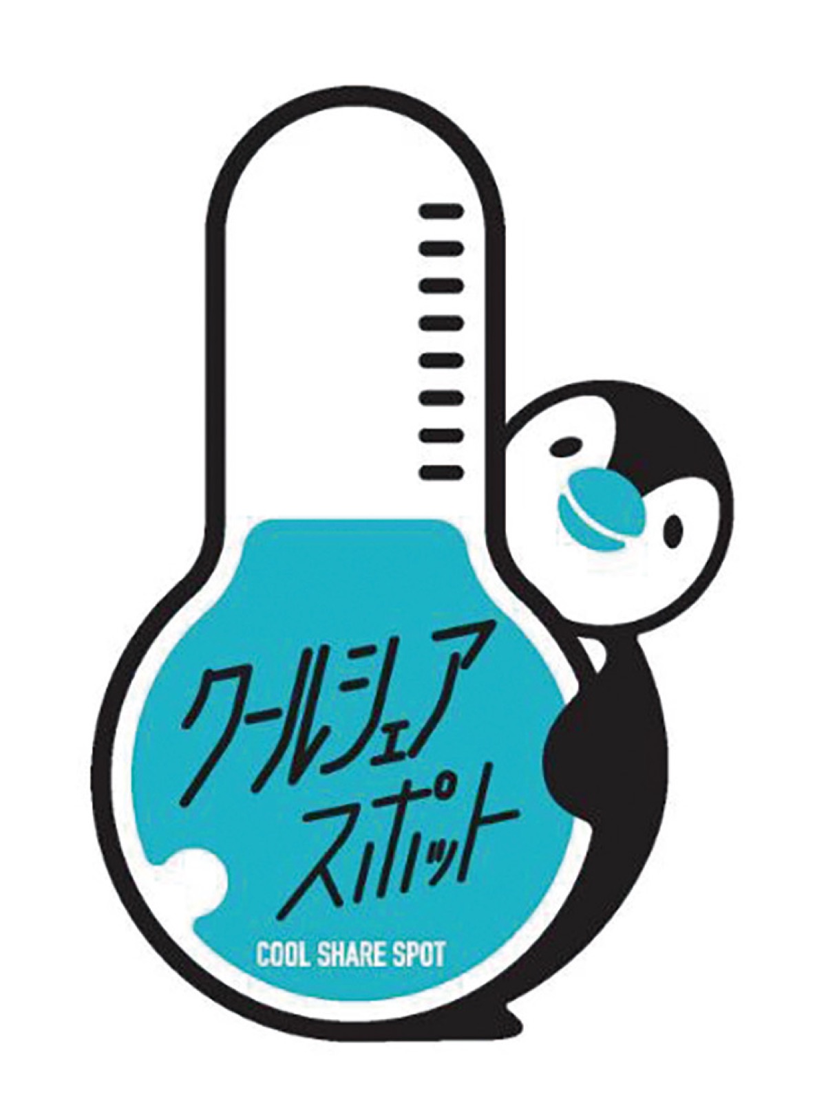 クールシェアスポットを示すロゴマーク
