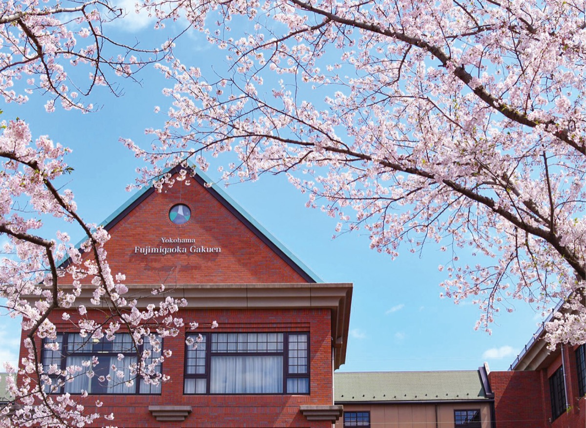 男女共学 横浜富士見丘学園中学・高校 生きた英語力で「国際教養人」へ 5日にプレ入試体験 | 旭区・瀬谷区 | タウンニュース
