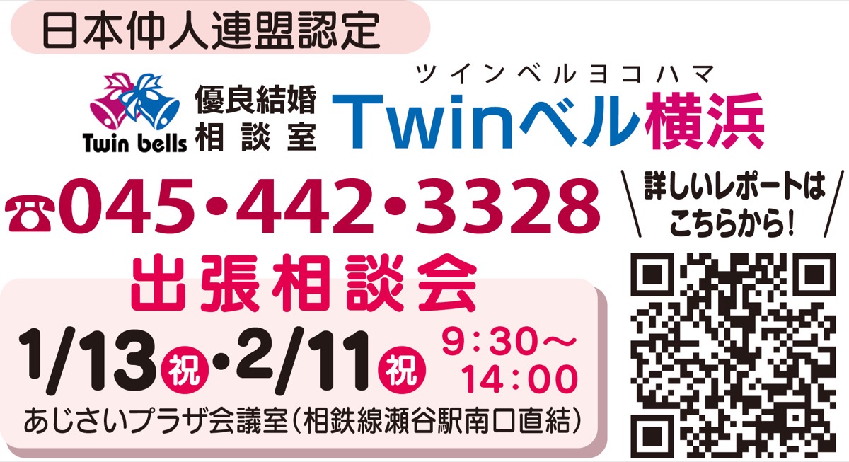 貴方の思う「普通の人」を探して (写真2)