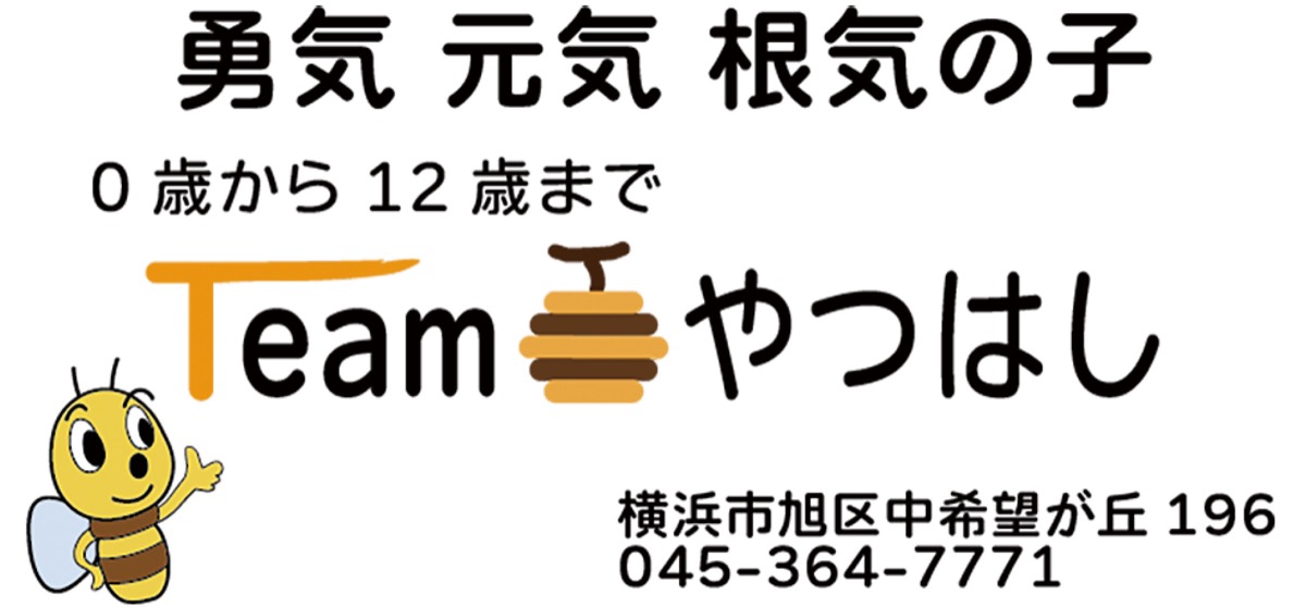 国際教育との両立目指す (写真2)
