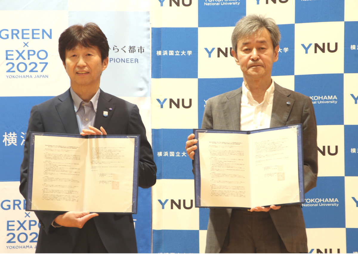 市教委と横浜国大が共同研究で連携