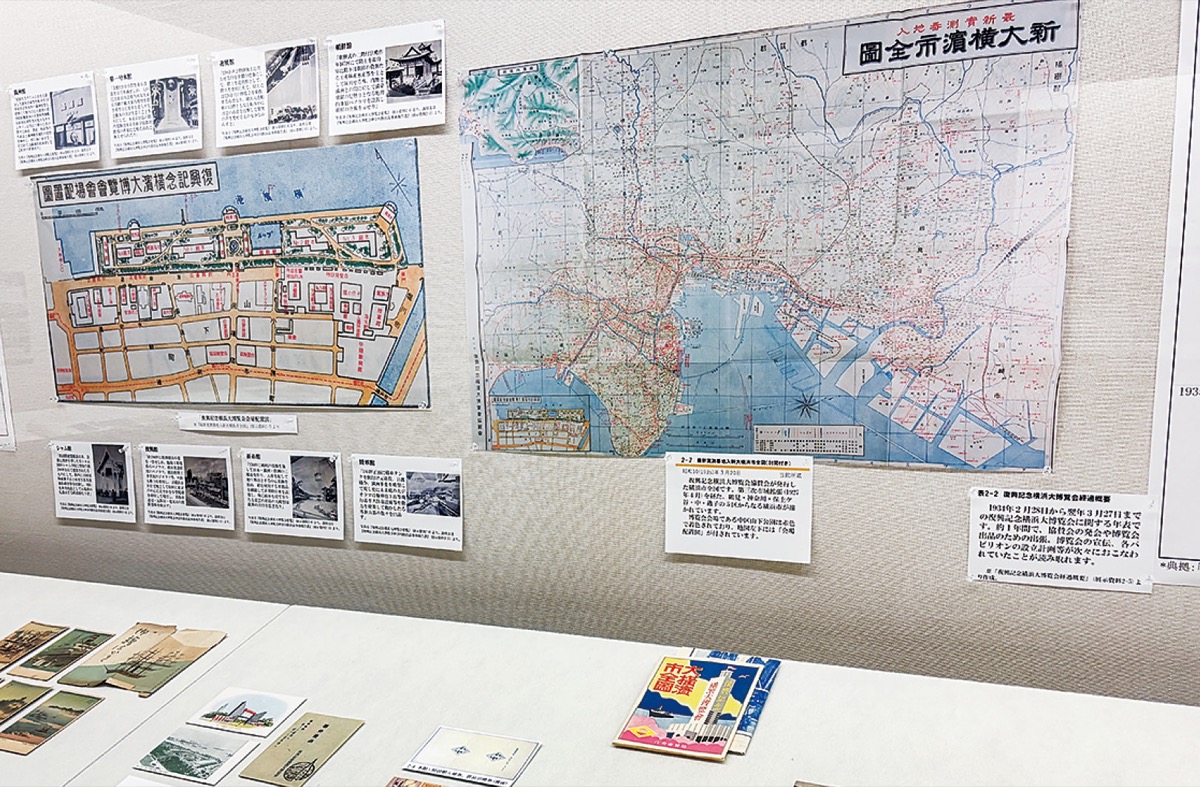 県と博覧会の歩み辿る