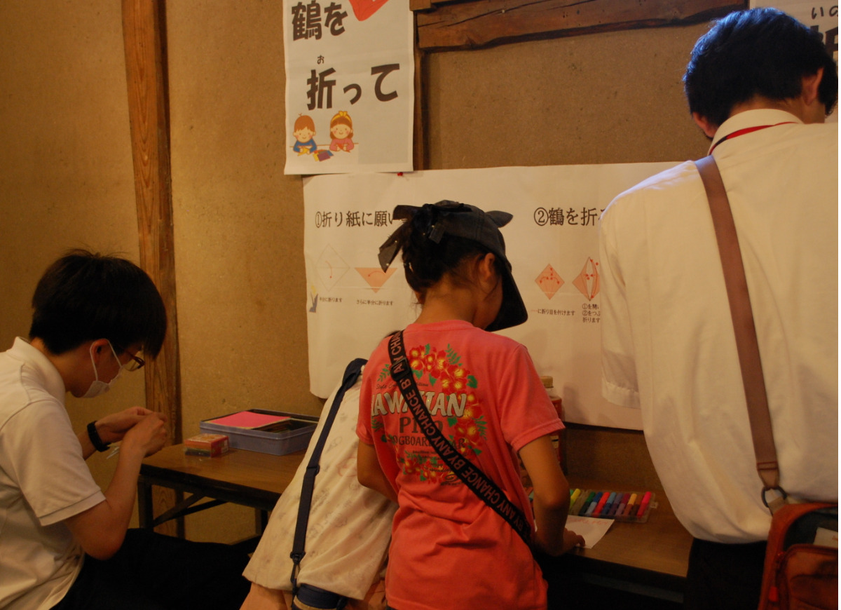 初の平和に関する展示