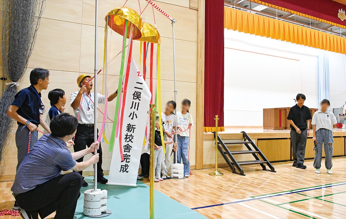 新たな学び舎完成