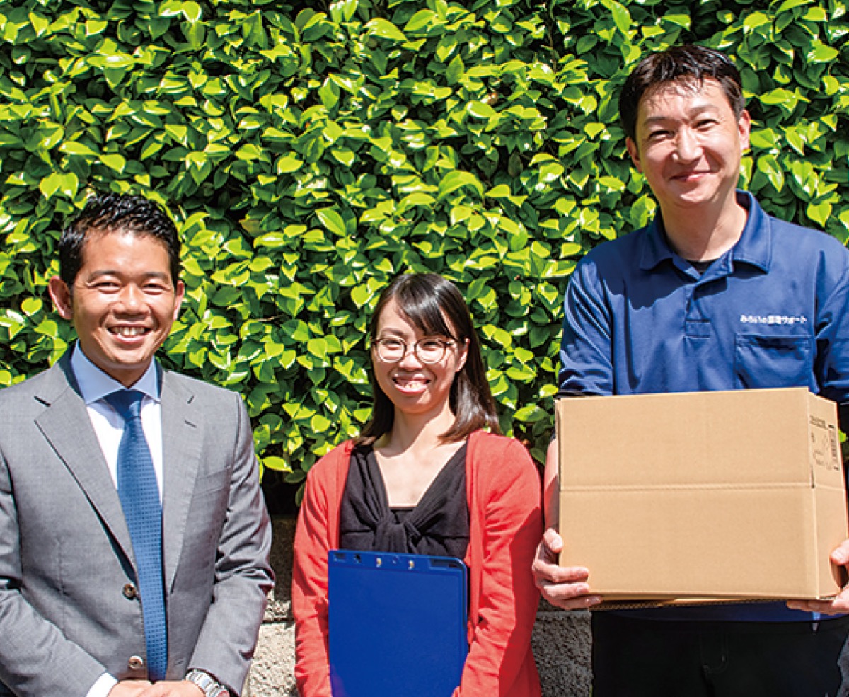 ｢遺品・生前整理に安心を｣