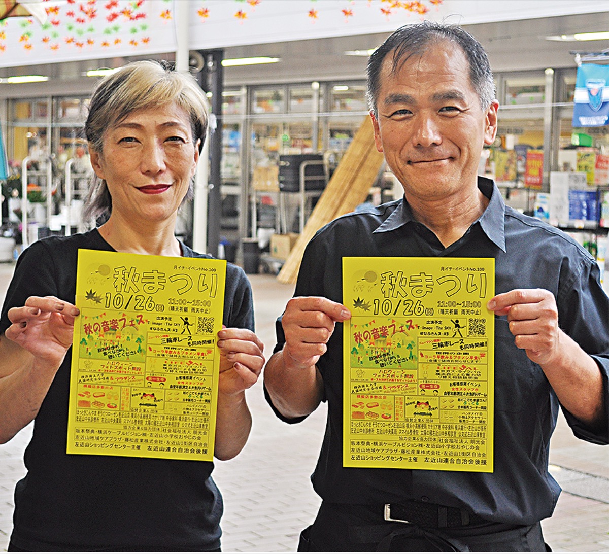 26日に節目の｢100回｣