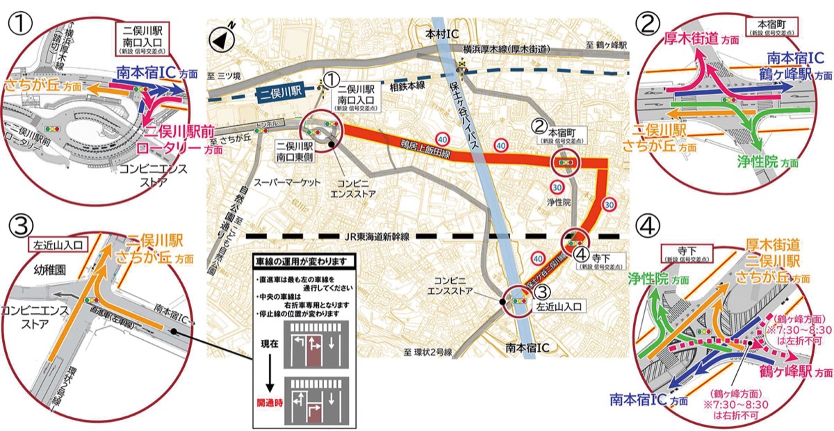 ＢＰ（バイパス）へ通じる区間開通