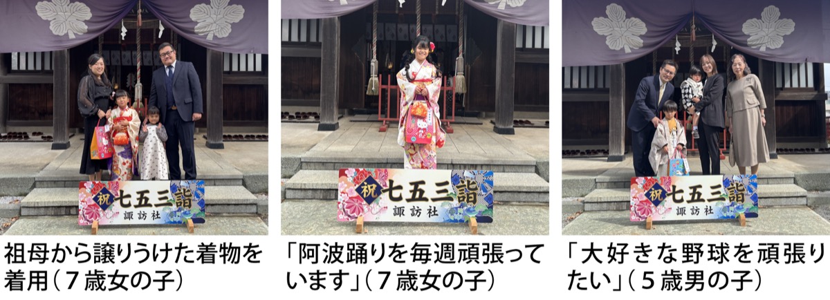 境内に笑顔あふれる