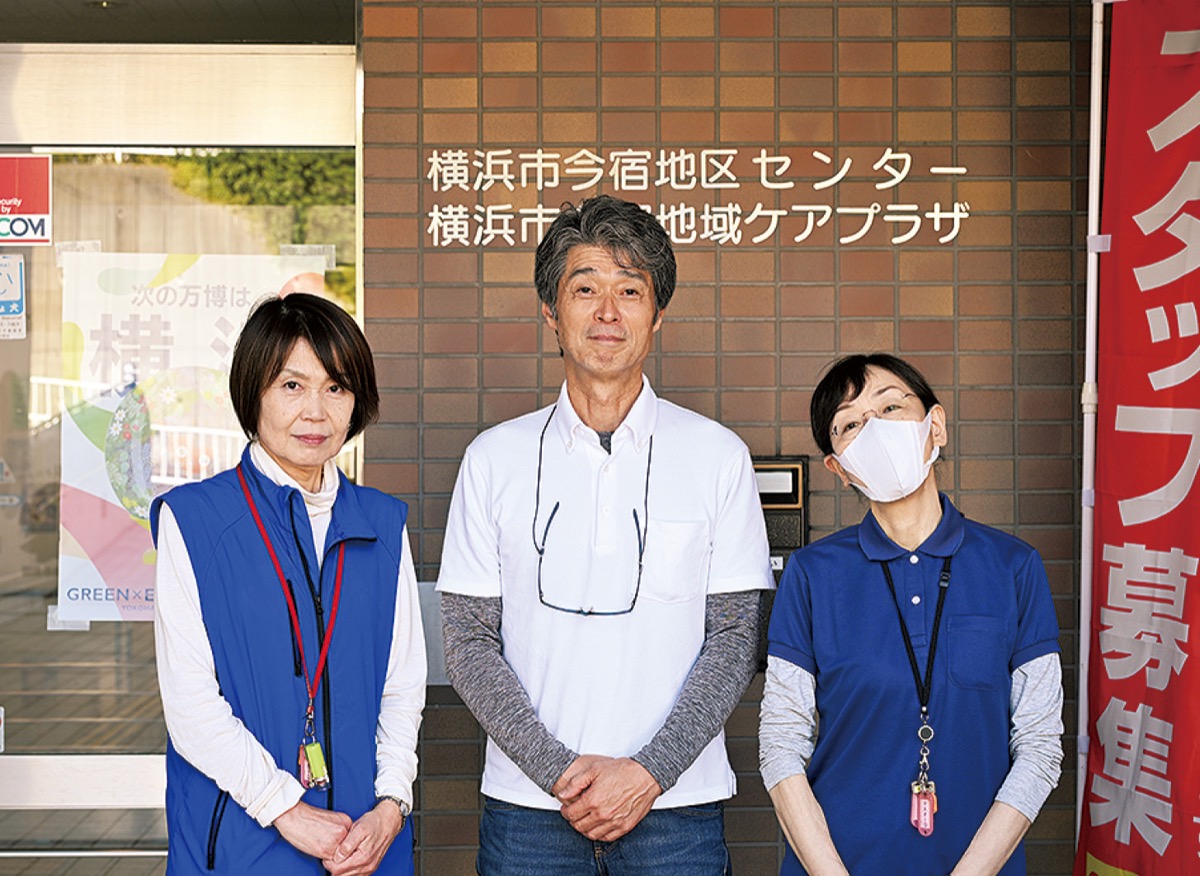 副館長･スタッフ募集