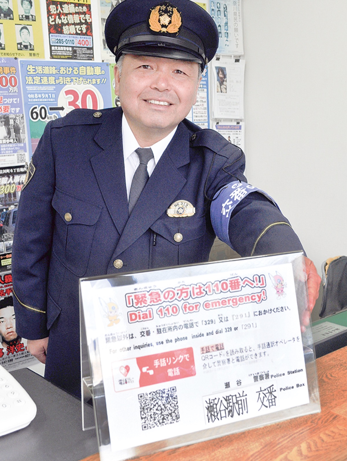 手話リンクで不在対応