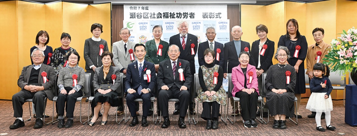 13人・６団体が受賞