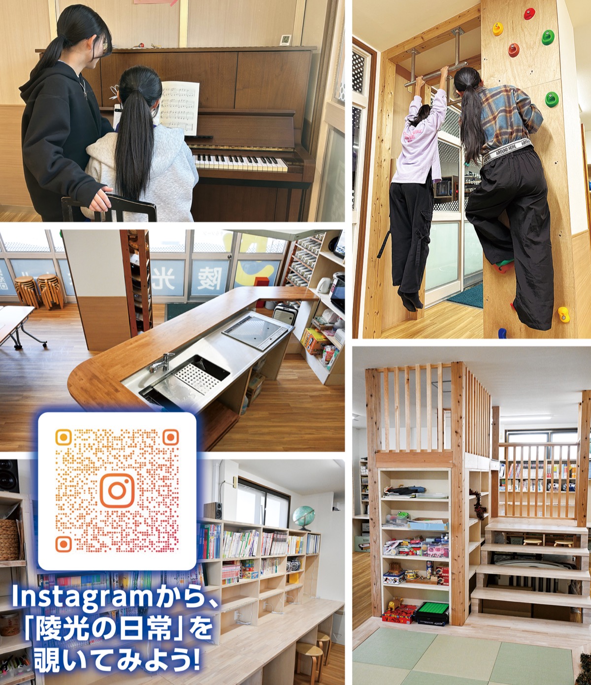 思いを込めてリニューアル